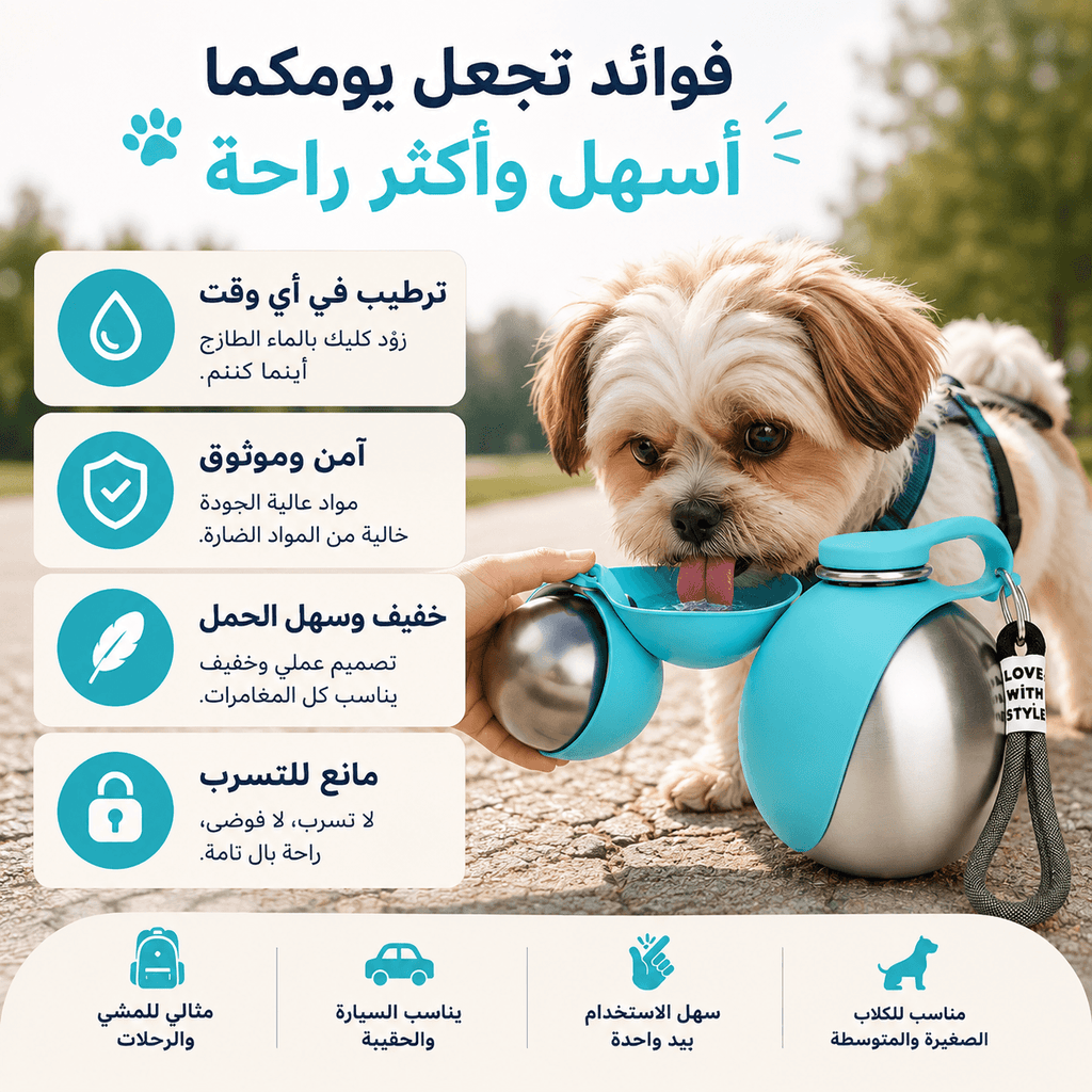 موزع مياه للكلاب مصنوع من الفولاذ المقاوم للصدأ مع وعاء سيليكون قابل للطي